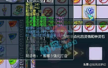 梦幻西游：“匿名玩家”为狮驼岭争光，5天的新区出现超级鲲鹏