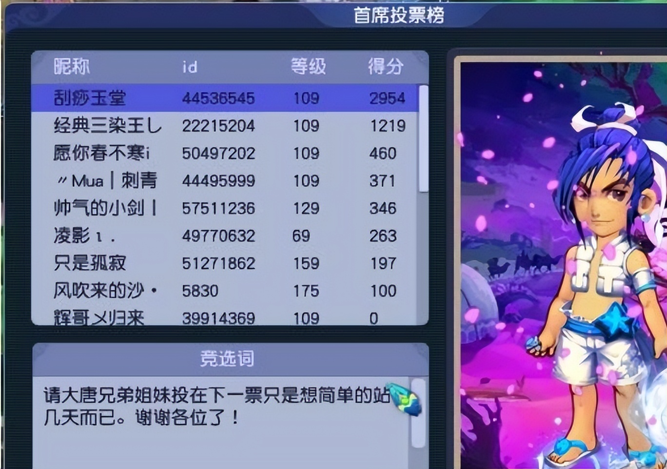 梦幻西游：刷新技能上限，合出了14技能的元宝龟，指定王谢购买