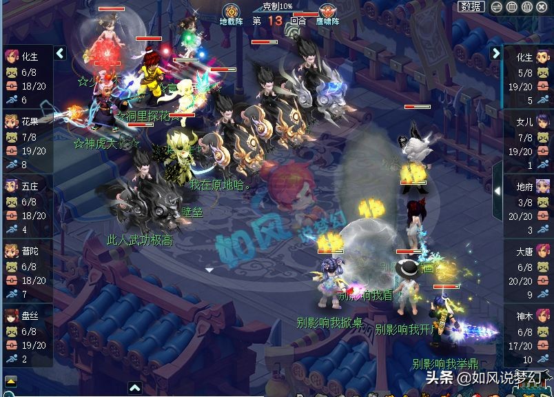 梦幻西游：浩文连输夏大虎4次，全服第1长杖将转到明秀园