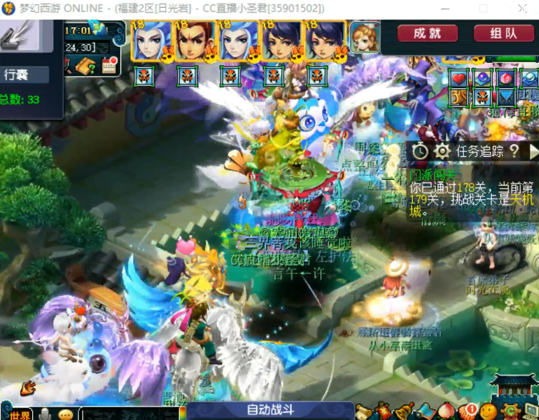 2021年最后一次18门派闯关成绩，藏宝阁新增施法特效筛选条件