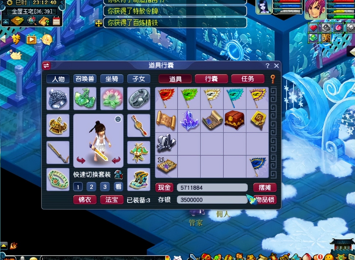 梦幻西游：群雄逐鹿X9晋级礼包开出了惊喜，不信你不心动