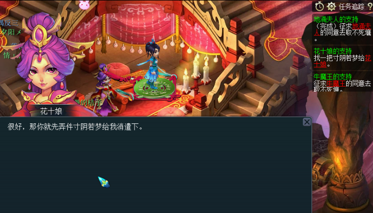 梦幻西游：新丁祝福的真正利用方式，挖高宝图能出高级偷袭兽决