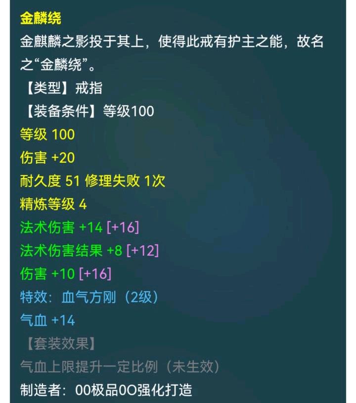 梦幻西游：109级平民魔化生实战测试，装备配置简单，法伤1500+