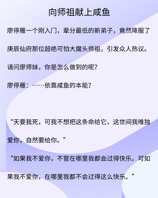 黑莲花攻略手册 黑莲花攻略动漫第二季