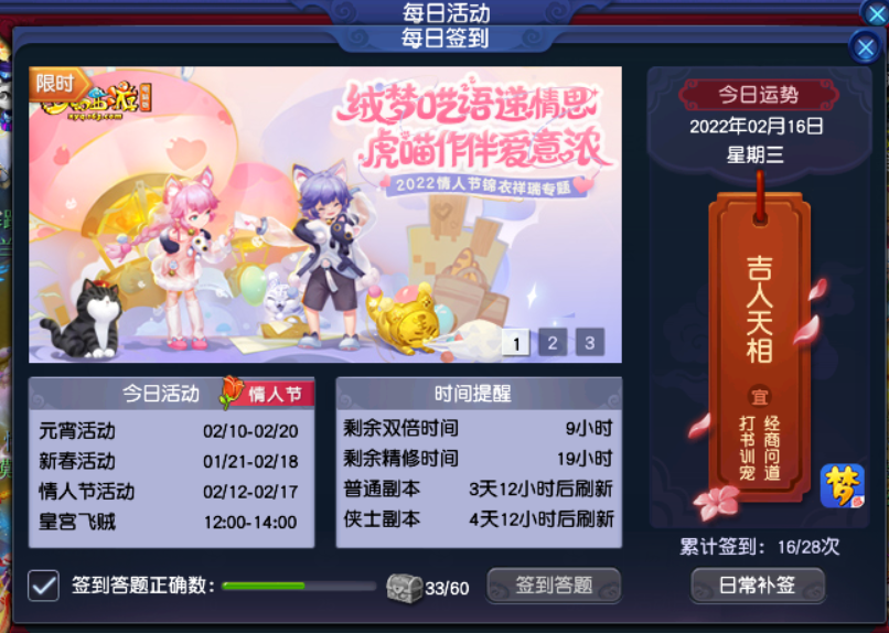 梦幻西游：五开玩家该怎么选区？烟花区和鬼区之间当如何抉择？