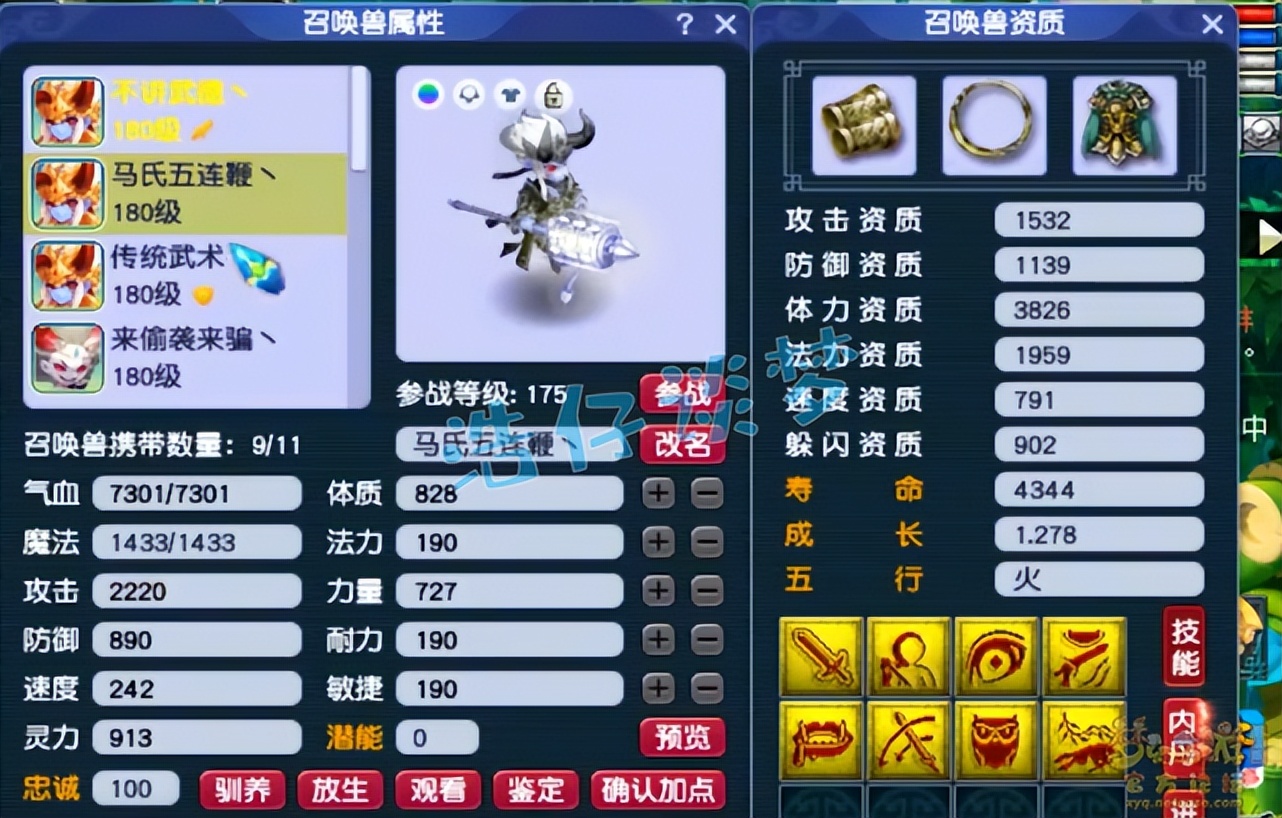 梦幻西游：175一线帮战狮驼，14+9超强硬件，各种高端PK都能打