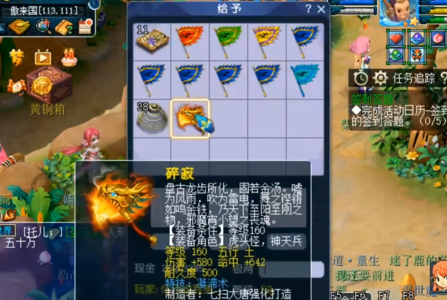 梦幻西游：极品160级锤子元身亲手打造、鉴定！早知道卖了多好
