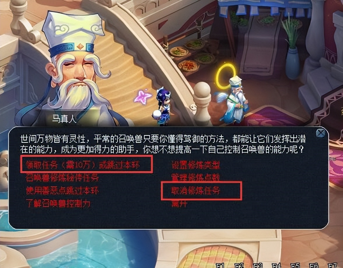 梦幻西游：150第一不磨飘带，综合总伤害1061，凌波城的顶级武器