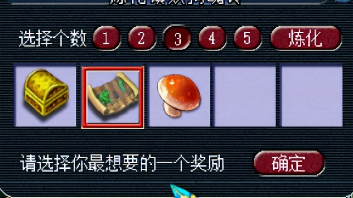 梦幻西游：五开掌握了杀铃铛技巧，效率过人，2小时净赚2000万