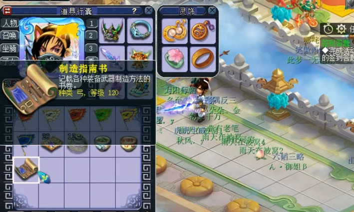 梦幻西游：玩家另辟蹊径兑换神器积分，这个抖机灵收获颇丰