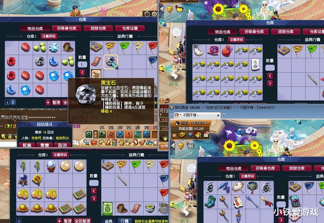 梦幻西游：老王第一物爆凌波带小号抓鬼！20万的神兽，一回合秒杀