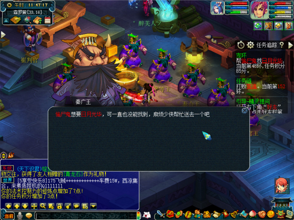 梦幻西游：最全面的跑环技巧，从成本节省到分数控制，总结很到位