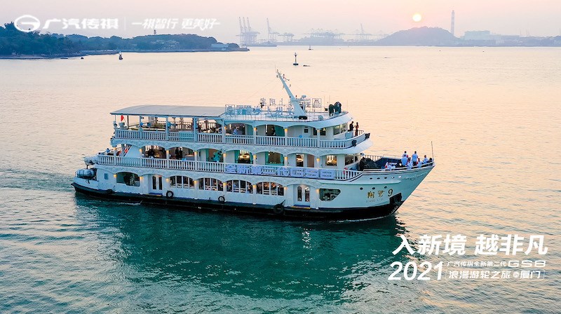 入新境 越非凡 广汽传祺全新第二代GS8非凡体验之旅
