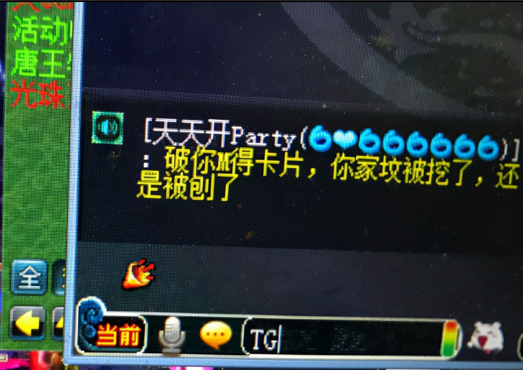 梦幻西游：新出的130简易愤怒精致腰带，再来个特技能卖到七位数