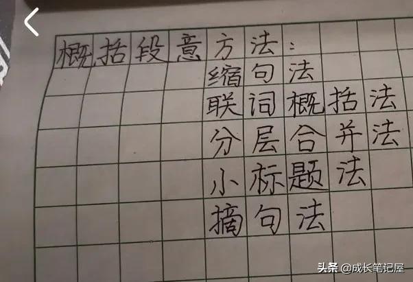 挨挨挤挤的意思 挨挨挤挤的另外一个意思是什么