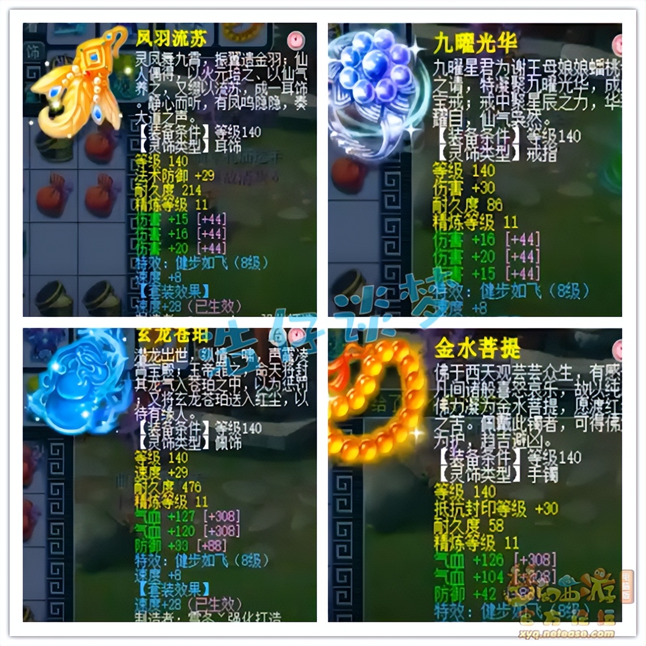 梦幻西游：服战冠军花果山，3件顶级物暴装，当头一棒2万很简单