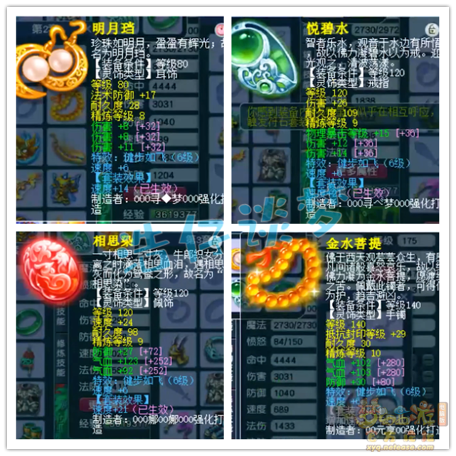 梦幻西游：175一线帮战狮驼，14+9超强硬件，各种高端PK都能打