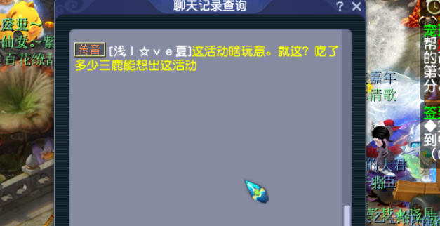 梦幻西游：大唐岌岌可危，大家更关心的是强制1分钟的动画