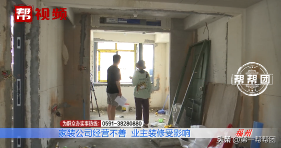 福州装修公司 十大装饰公司排名