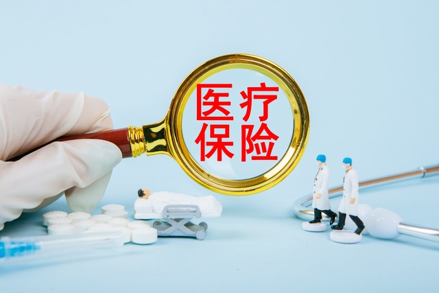 社保包括哪些保险 社保五险是哪五种保险