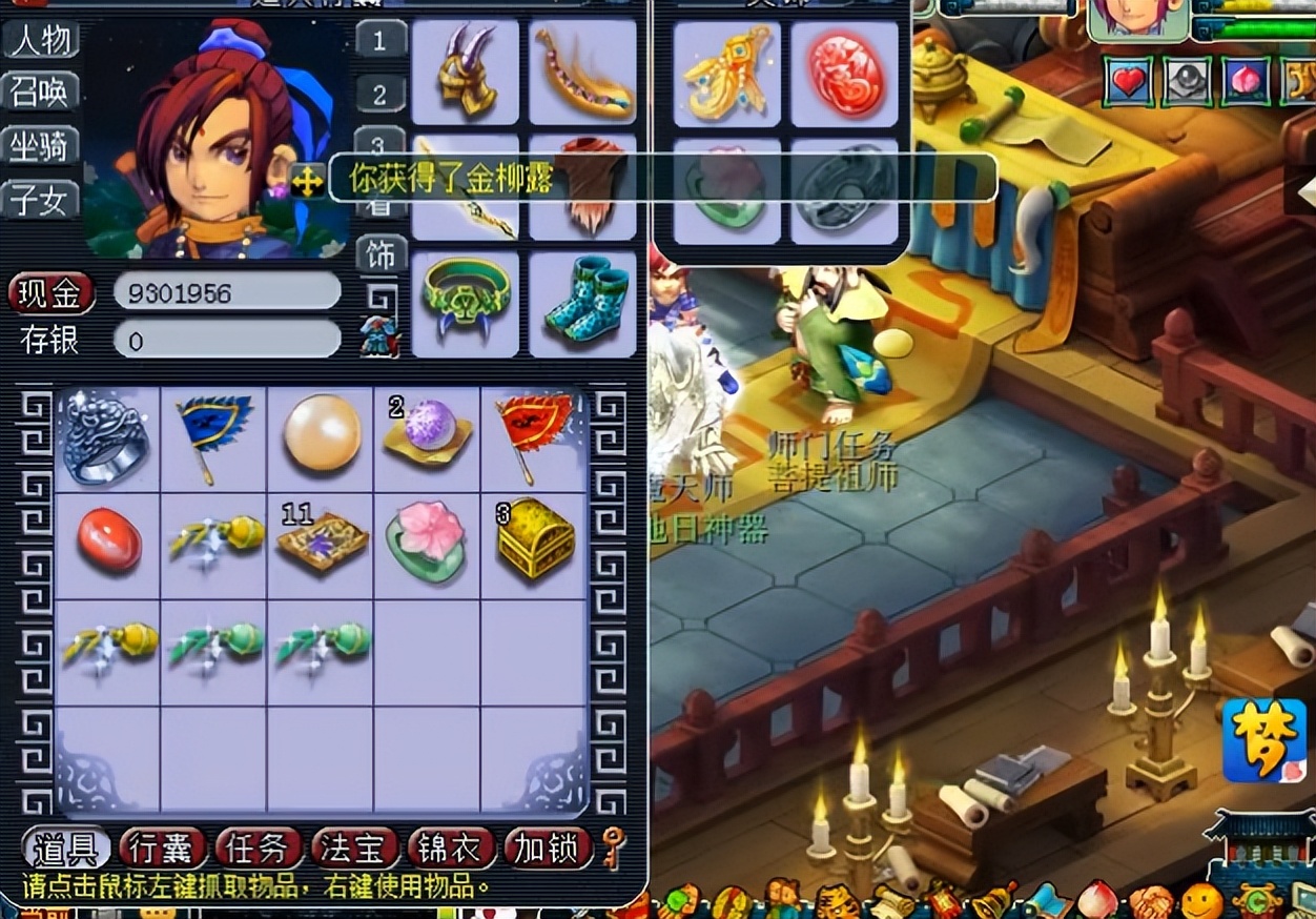 梦幻西游：玩家兑换门派贡献度！绝地逆袭的感觉真爽