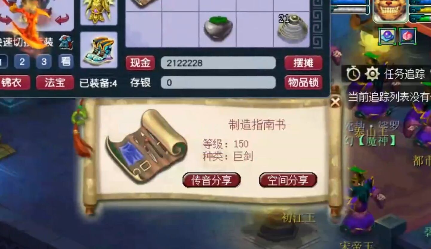 梦幻西游：20开跑环达人，连续12个300环开奖，150级书满天飞