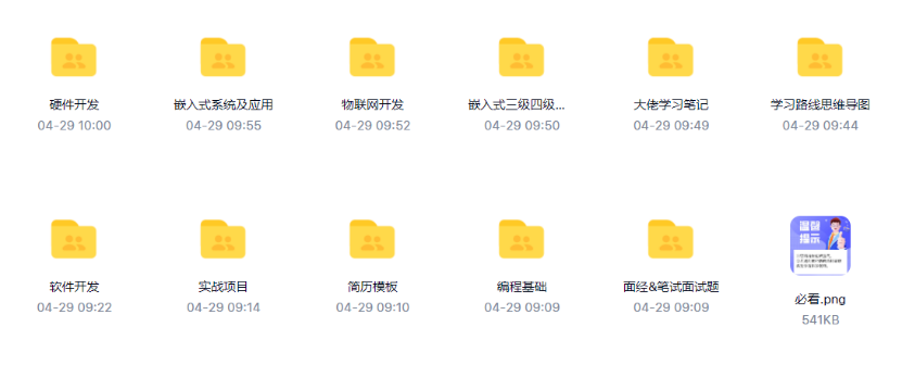 linux常用命令 100个常用的linux命令