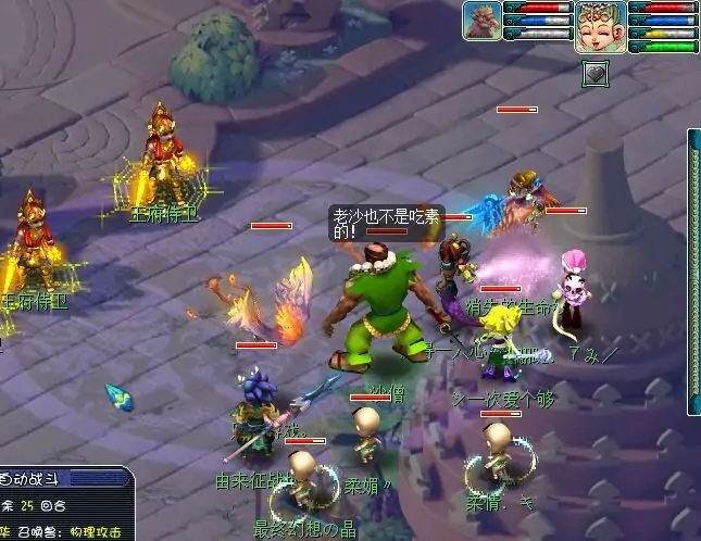 梦幻西游：玩家因送小孩上学导致合作副本失败，网友评价褒贬不一