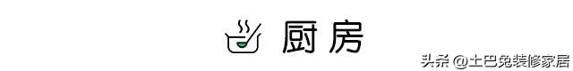 土巴兔装修效果图 室内装修图片效果图