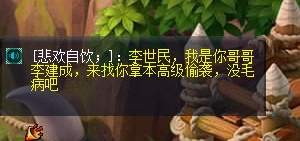 梦幻西游：门派闯关何以成为最受玩家喜爱的周末活动？