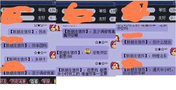 梦幻西游：幼儿园变异跟普通宝宝完全重合，能不能抓到只能看运气