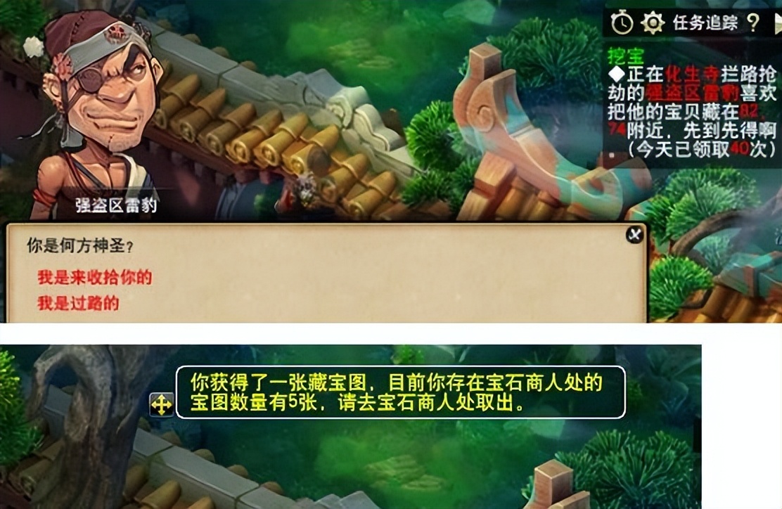 梦幻西游：除了沂水雪山，其他服务器的擂台已经看不到这种场景了