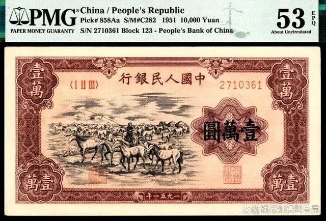 第一套人民币大全套 第一套人民币值多少钱