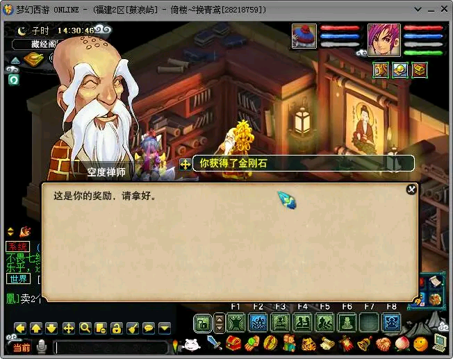 梦幻西游：游戏鬼才提出赚钱新模式，一组号带动40个号刷师门