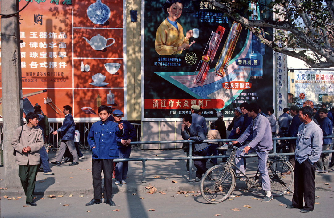 改革开放是哪年 改革开放多少年了2023