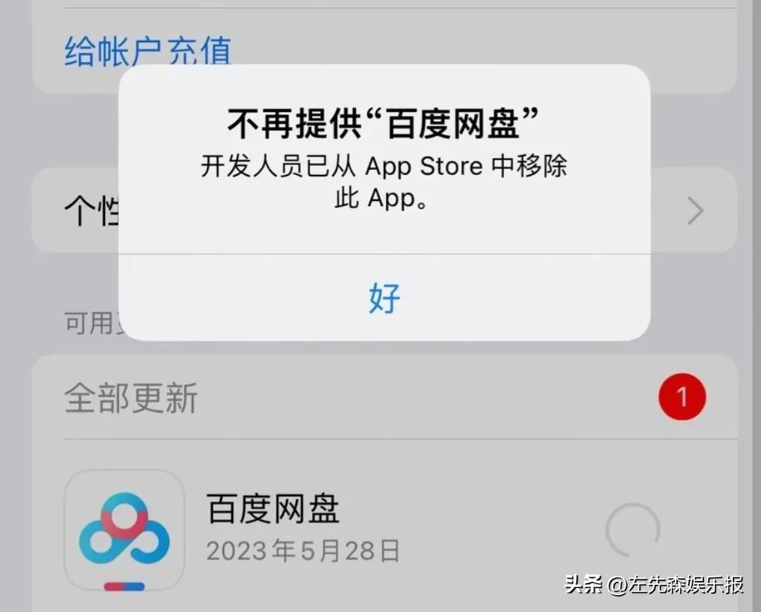 百度网盘搜索 百度网盘搜索资源在哪