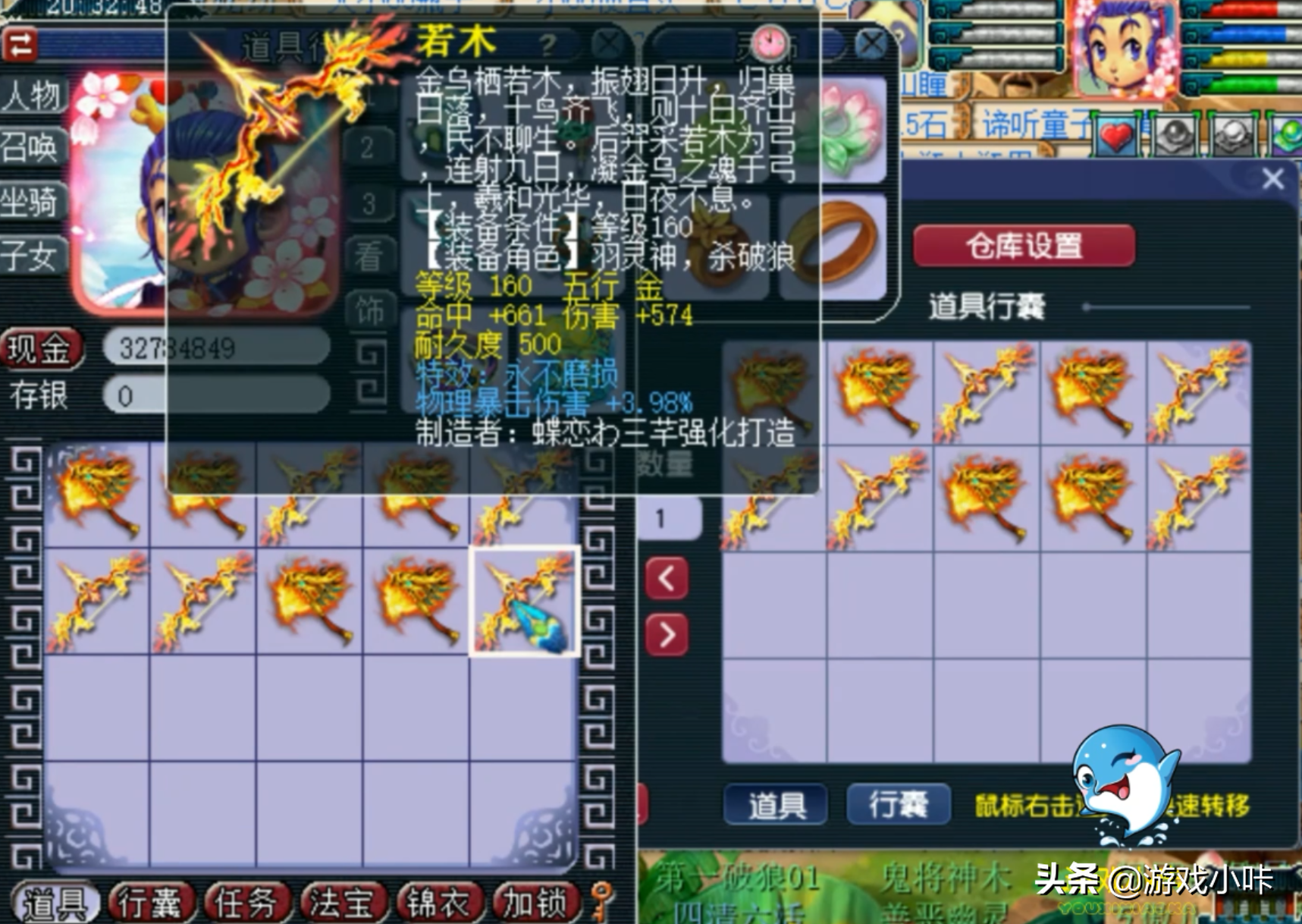 梦幻西游：四月无级别之夜圆满结束，极品不断却没有无级别，尴尬