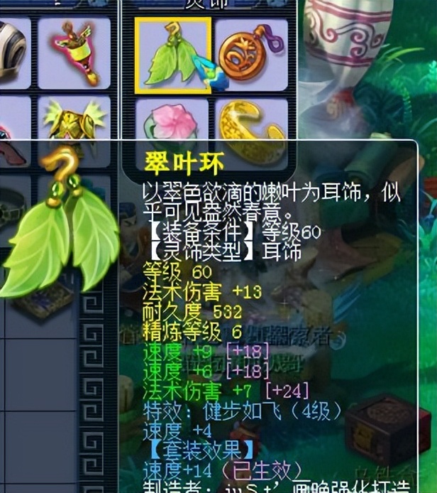 梦幻西游：175级法系达到850速度很难？按照这个配置就很简单