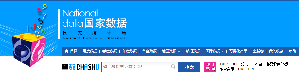 国泰安数据库 国泰安数据库免费开放