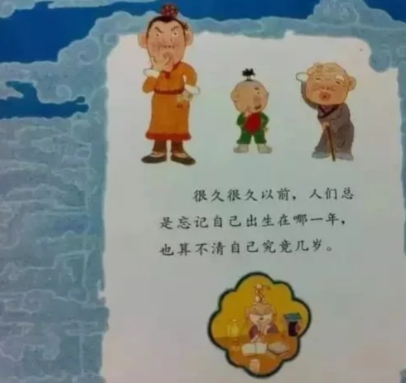 十二生肖的故事 十二生肖排名