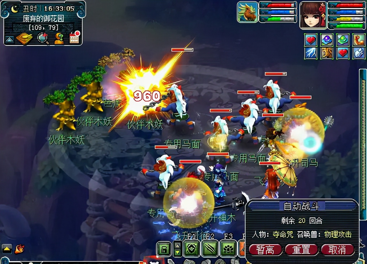 梦幻西游：这个门派常常被嫌弃，它却可以把宝宝的输出发挥到极限