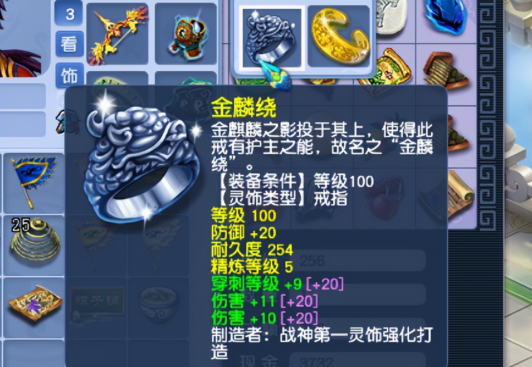 梦幻西游：120配饰书为什么跌成这个样子