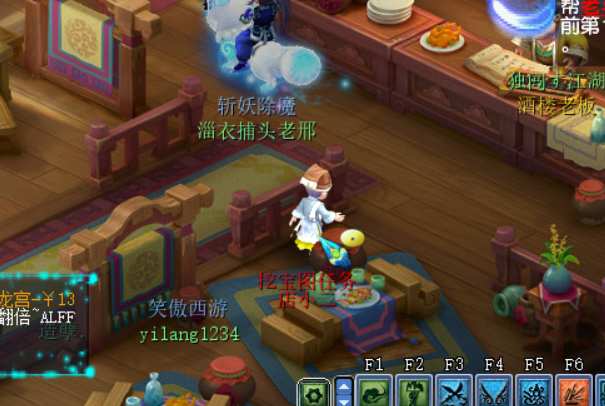 梦幻西游：这波官方认证，大唐官府与宝图再也分不开了