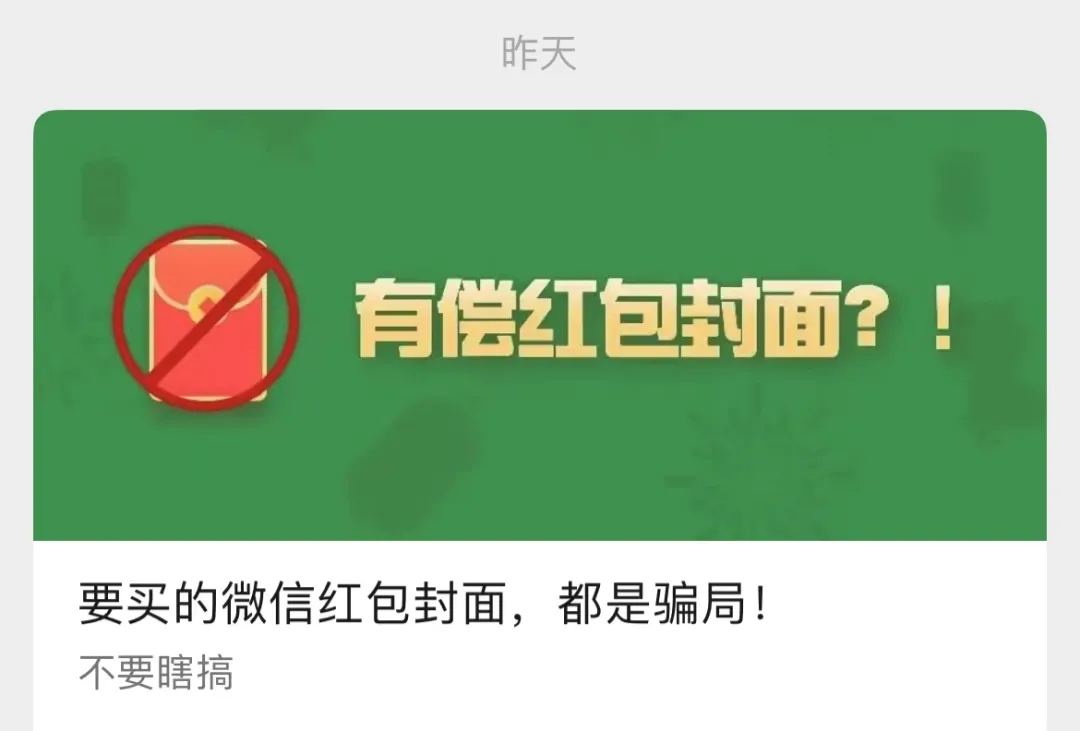 微信红包提醒怎么设置 vivo手机红包提醒