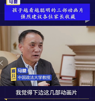 螺丝钉动画片 螺丝钉免费播放全集