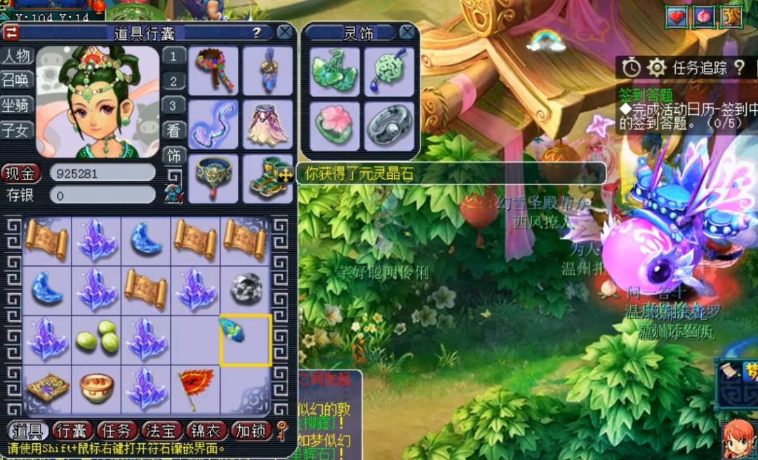 梦幻西游：4个号连挖35张玲珑宝图！这收获简直是太香了