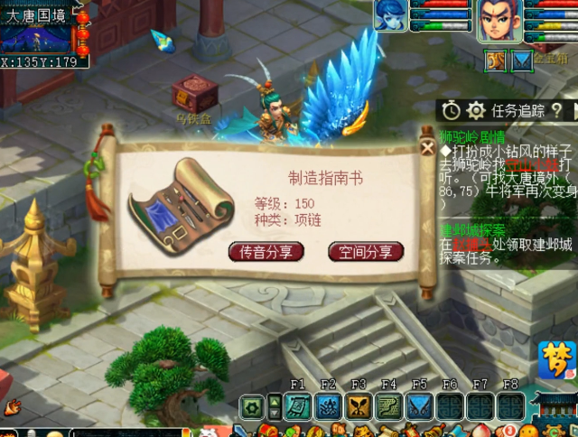 梦幻西游：一发入魂的感觉，单纯的“爽”字已经难以形容