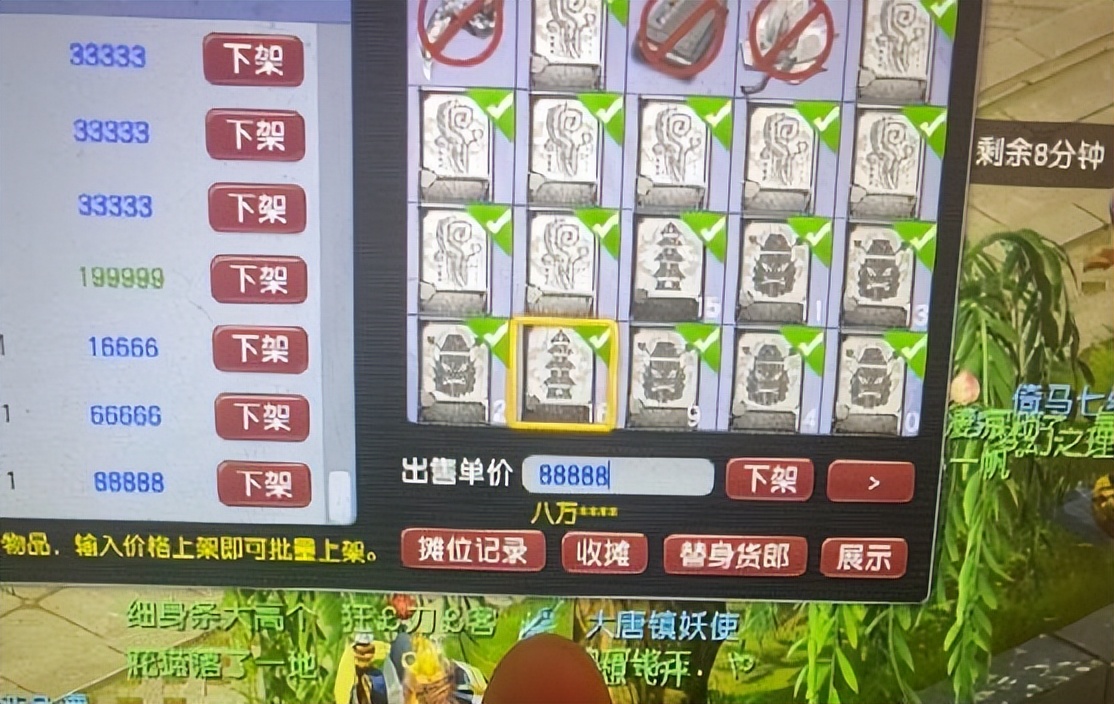 梦幻西游：服战后第1天鉴定出130的无级别流云头盔，价值七位数