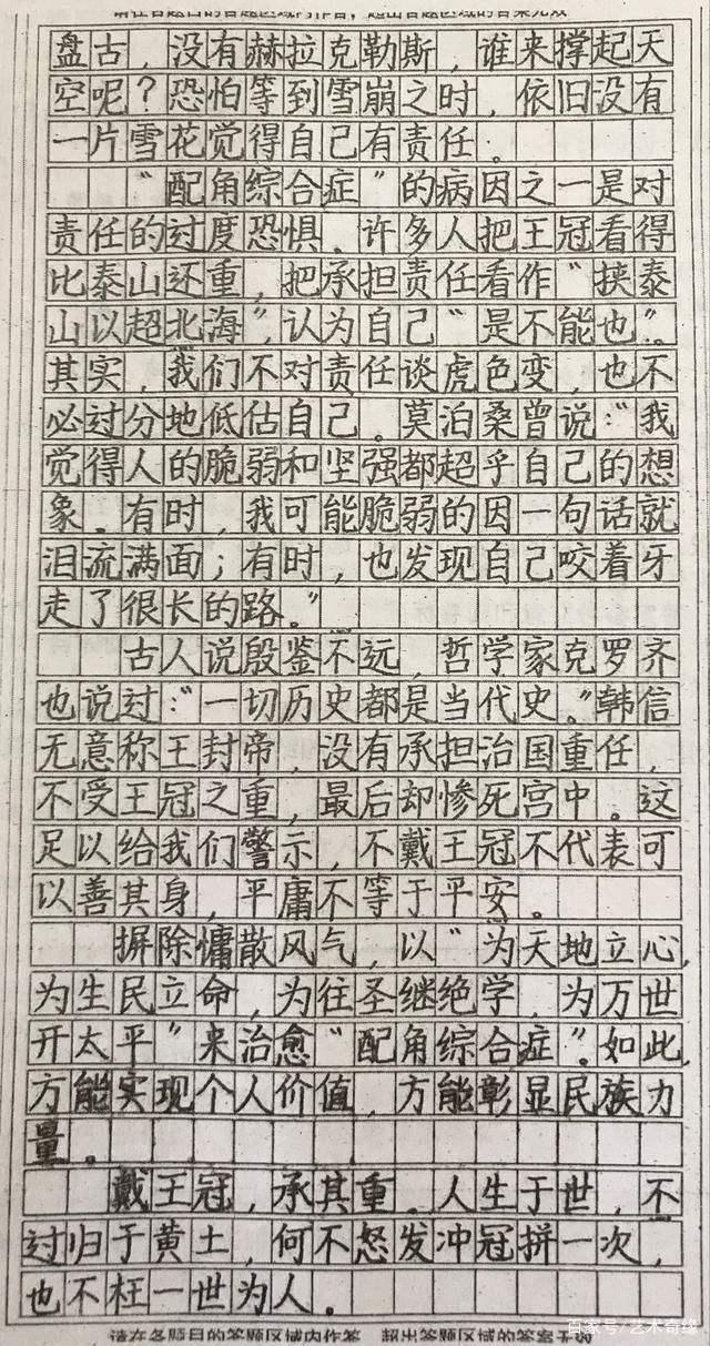 高考字体高考字体不好看会扣分吗