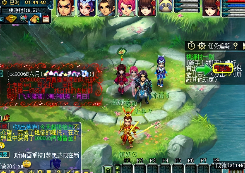 梦幻西游：夕阳红战队天宫宝宝大秀，有钱都买不到的稀世珍品